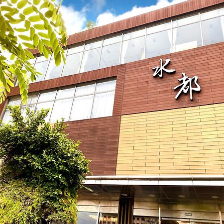 Spa Spring Resort Beitou Exterior foto